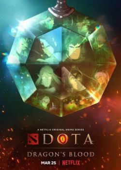 DOTA: Кровь дракона смотреть онлайн бесплатно